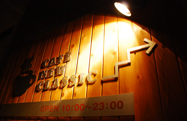 CAFE NEW CLASSIC